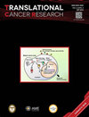 Translational Cancer Research封面